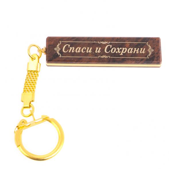 Брелок именной &amp;quot;Алена&amp;quot; камень обсидиан 125361