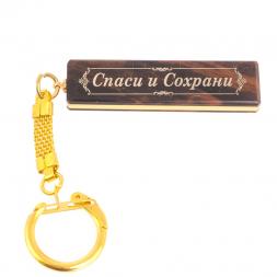 Брелок именной &amp;quot;Вера&amp;quot; камень обсидиан