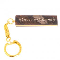 Брелок именной &amp;quot;Евгения&amp;quot; камень обсидиан