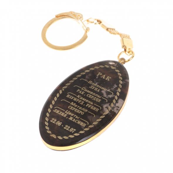 Брелок знак зодиака &amp;quot;Рак&amp;quot; камень обсидиан 123075