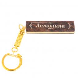 Брелок именной &amp;quot;Антонина&amp;quot; камень обсидиан