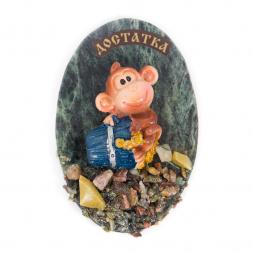 Магнит "Обезьянка с монетами "Достатка" змеевик