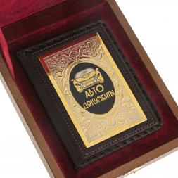 Обложка для автодокументов "Автомобилист" черная кожа Златоуст