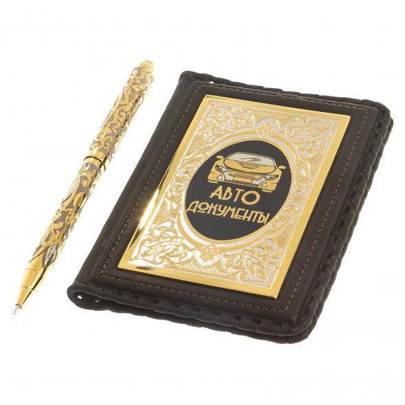 Подарочный набор &amp;quot;Автомобилист&amp;quot; обложка для автодокументов и ручка с гравюрой Златоуст 122941