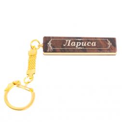 Брелок именной &amp;quot;Лариса&amp;quot; камень обсидиан