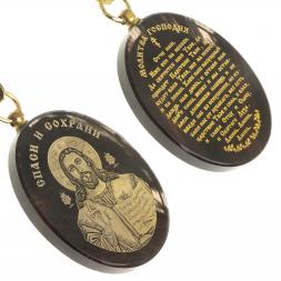 Брелок-оберег с молитвой &amp;quot;Спаситель&amp;quot; камень обсидиан