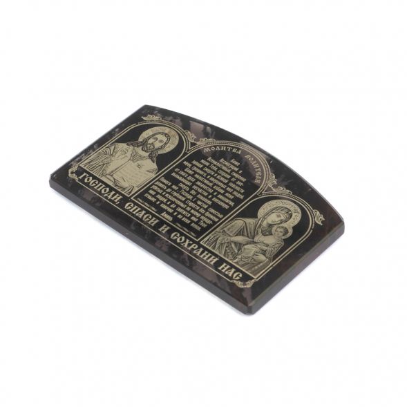 Автоикона из черного обсидиана &amp;quot;Молитва водителя&amp;quot; 8х5 см 129061