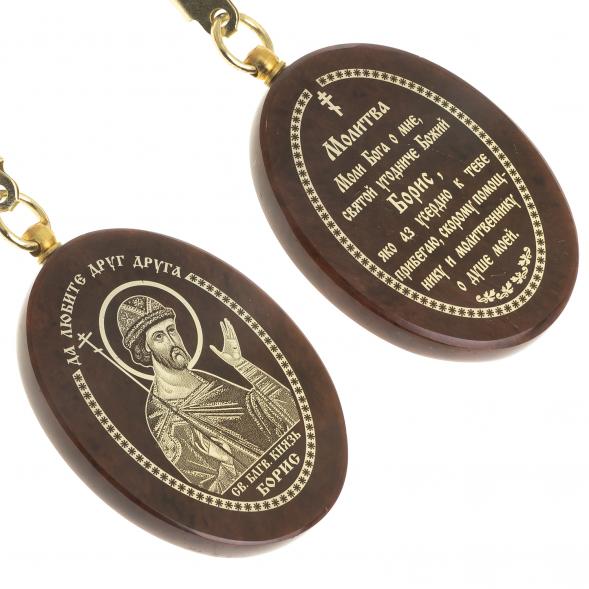 Брелок-оберег с молитвой &amp;quot;Св. князь Борис&amp;quot; камень обсидиан 123088