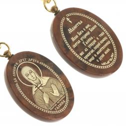 Брелок-оберег с молитвой &amp;quot;Св. мученица Галина&amp;quot; камень обсидиан