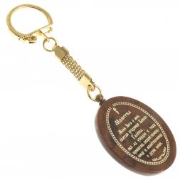 Брелок-оберег с молитвой &amp;quot;Св. мученица Галина&amp;quot; камень обсидиан