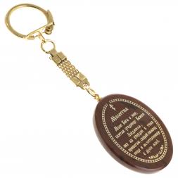 Брелок-оберег с молитвой &amp;quot;Св. мученица Людмила&amp;quot; камень обсидиан