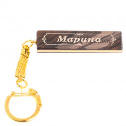 Брелок именной &amp;quot;Марина&amp;quot; камень обсидиан