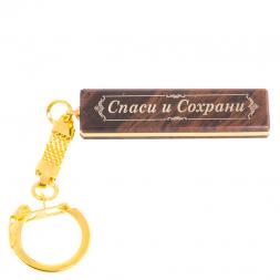 Брелок именной &amp;quot;Любовь&amp;quot; камень обсидиан