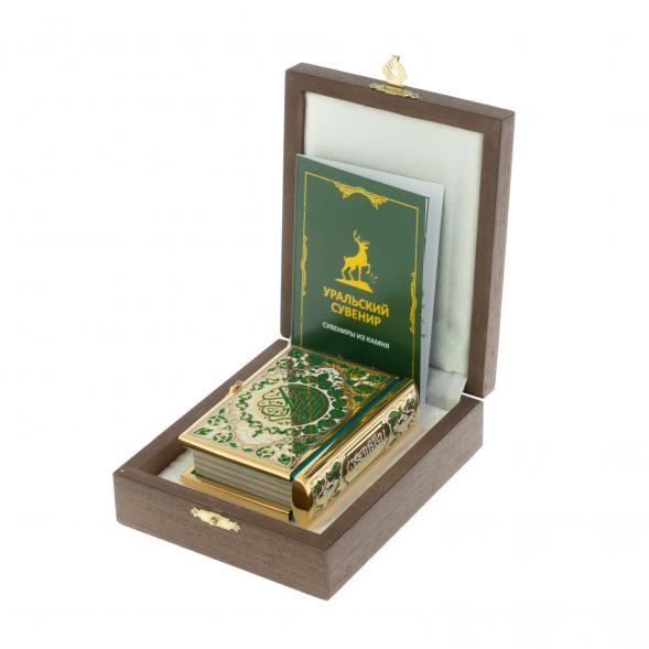 Коран на арабском языке карманный Златоуст зеленая эмаль 128623