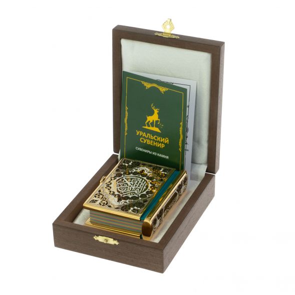 Коран на арабском языке карманный Златоуст 128624