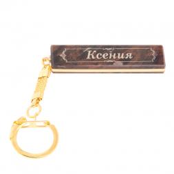 Брелок именной &amp;quot;Ксения&amp;quot; камень обсидиан