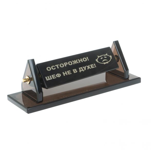 Шефик камень черный обсидиан &amp;quot;Призма&amp;quot; трехсторонний 128086