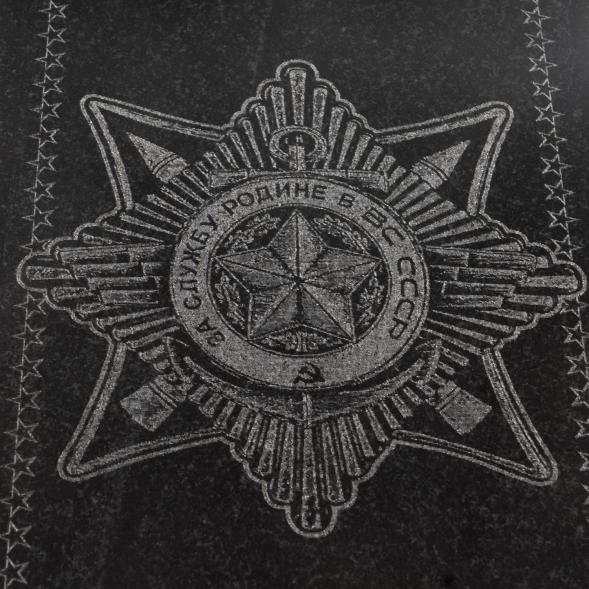 Нарды с гравировкой &amp;quot;Отечественная война&amp;quot; из камня гранит 124578