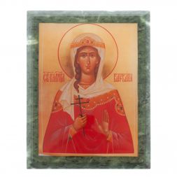 Икона настенная Святая Варвара из змеевика 14х18х1,2 см
