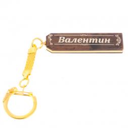Брелок именной &amp;quot;Валентин&amp;quot; камень обсидиан