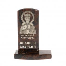 Икона настольная "Св. Николай Чудотворец" камень обсидиан