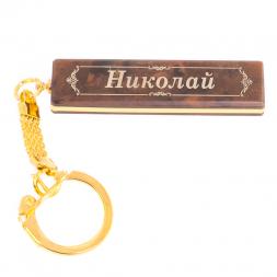 Брелок именной &amp;quot;Николай&amp;quot; камень обсидиан