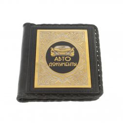 Подарочный набор &amp;quot;Автомобилист&amp;quot; обложка для автодокументов, визитница и ручка с гравюрой Златоуст