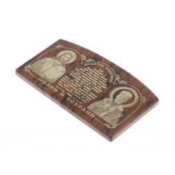 Икона в машину из коричневого обсидиана &amp;quot;Молитва водителя&amp;quot; 8,5х4,5 см