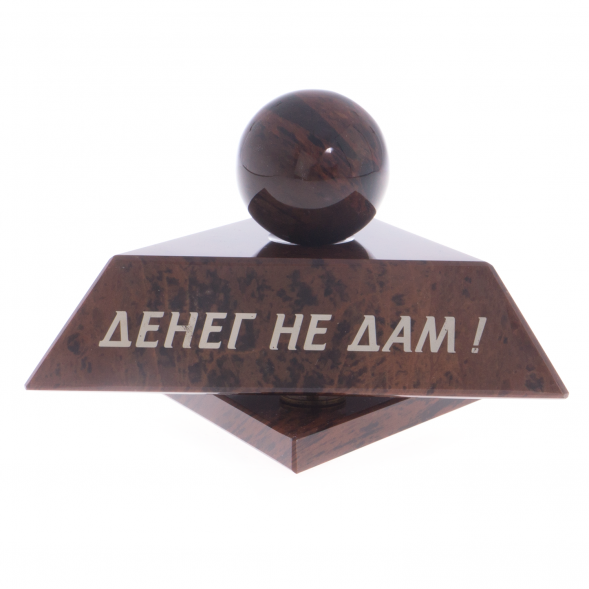 Шефик с шаром камень обсидиан 121995