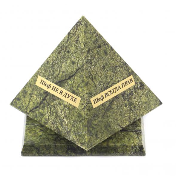 Шефик Пирамида 12,5х12,5х13,5 см из камня змеевик 121455