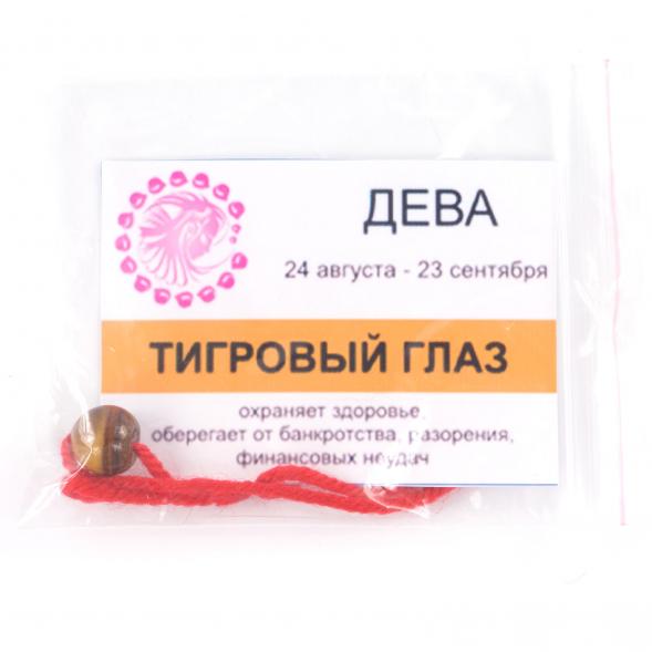 Камень для знака зодиака «Дева» — Тигровый глаз 121644