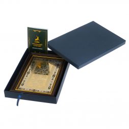 Оберег православный &amp;quot;Пресвятая Богородица&amp;quot; Златоуст