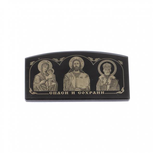 Икона в машину из черного обсидиана &amp;quot;Спаси и сохрани&amp;quot; 6х3 см 122001