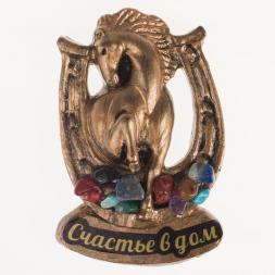 Магнит &amp;quot;Конь с подковой&amp;quot;