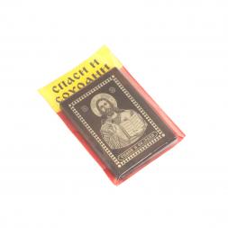 Икона в машину "Спаситель" обсидиан 2,5х3,5 см