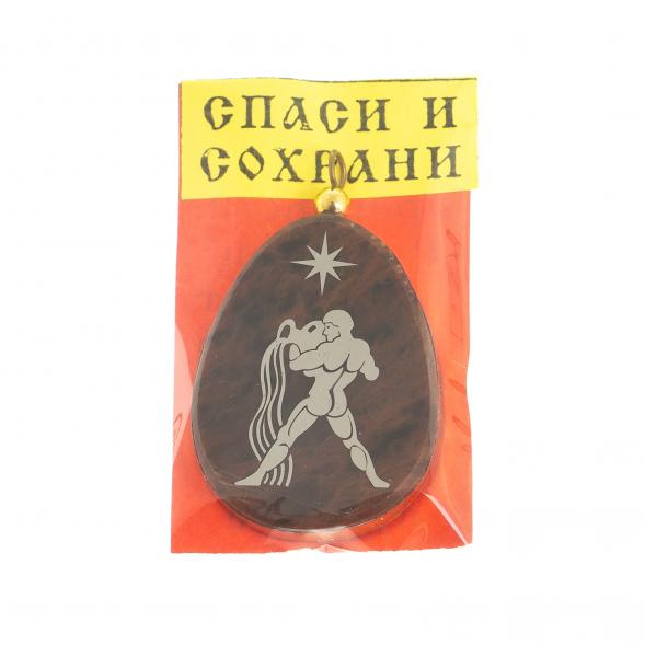 Брелок-кулон знак зодиака &amp;quot;Водолей&amp;quot; камень обсидиан 123035