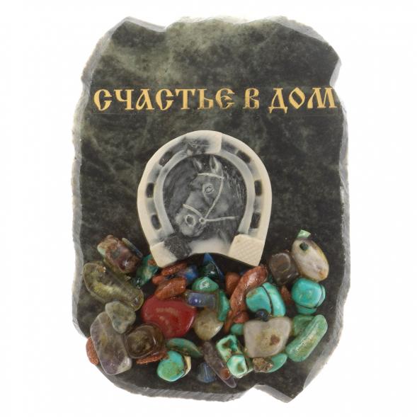 Магнит подкова с самоцветами &amp;quot;Счастье в дом&amp;quot; змеевик 116782
