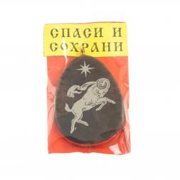 Брелок-кулон знак зодиака &amp;quot;Овен&amp;quot; камень обсидиан