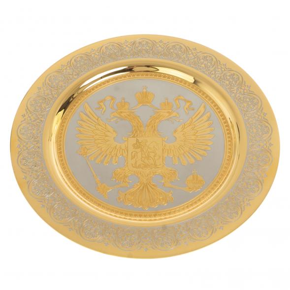 Тарелка с гравюрой &amp;quot;Герб РФ&amp;quot; 22,5 см Златоуст 126938