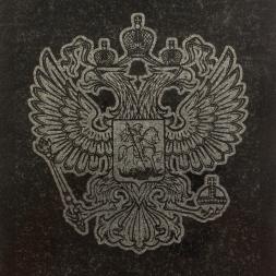Нарды каменные &amp;quot;Герб РФ&amp;quot; из габбро-диабаза