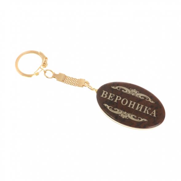 Брелок именной &amp;quot;Вероника (Ника)&amp;quot; камень обсидиан овальный 130773