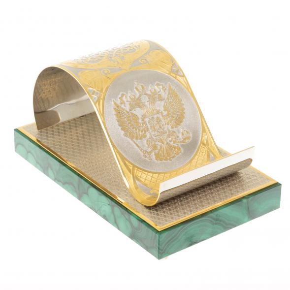 Подставка под телефон &amp;quot;Герб России&amp;quot; из малахита Златоуст 130054