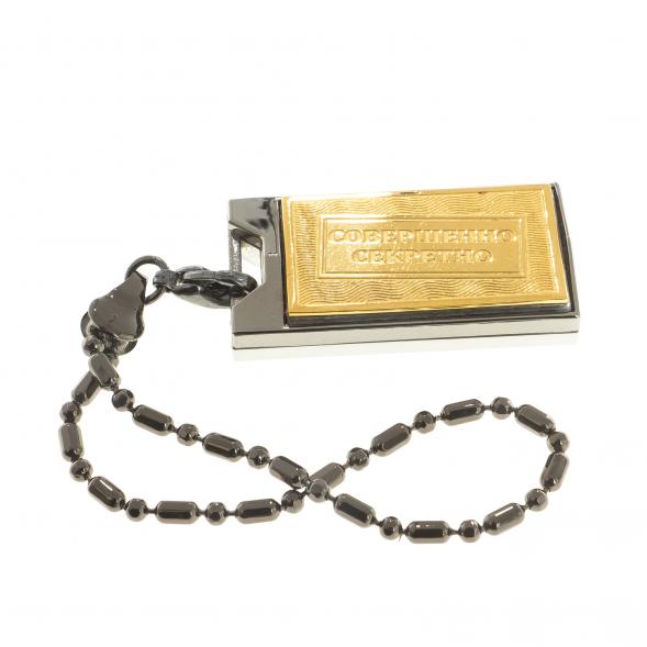 Флешка брелок «Совершенно секретно» 32 Gb Златоуст 122054