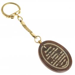 Брелок-оберег с молитвой &amp;quot;Святой Леонид&amp;quot; камень обсидиан