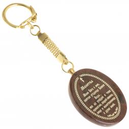 Брелок-оберег с молитвой &amp;quot;Святая Вера&amp;quot; камень обсидиан