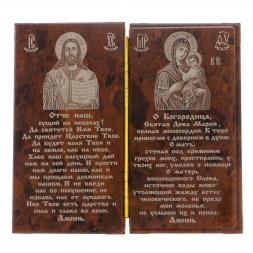 Икона-книга из обсидиана "10 заповедей"