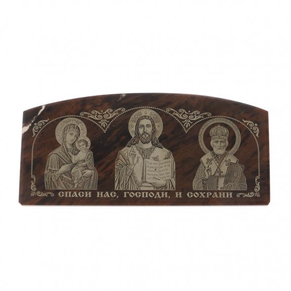 Икона автомобиль из коричневого обсидиана &amp;quot;Спаси и сохрани&amp;quot; 10х4,5 см 128735