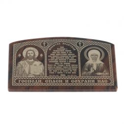 Икона в автомобиль "Молитва водителя" 7х4,5 см из коричневого обсидиана