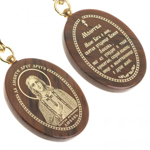 Брелок-оберег с молитвой &amp;quot;Святая Любовь&amp;quot; камень обсидиан 123158