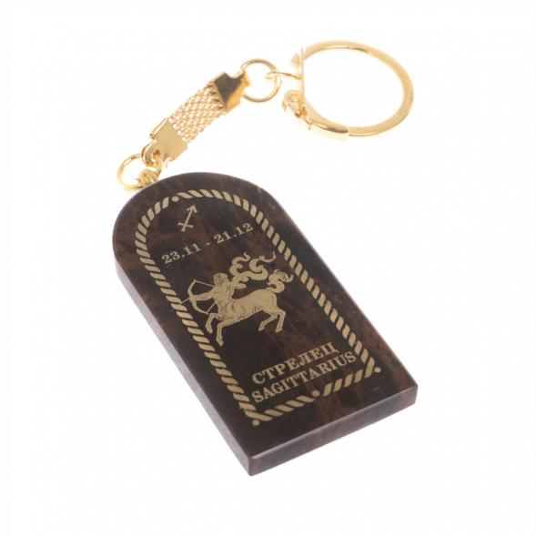 Брелок из обсидиана знак зодиака &amp;quot;Стрелец&amp;quot; 122032